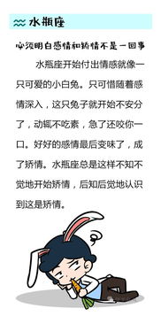 十二星座最怕什么老师：十二星座的致命弱点，哪类老师会让TA们瞬间破防？