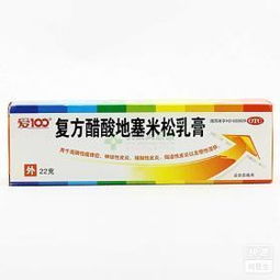 湿疹吃什么药：湿疹用药指南，正确选择药物，缓解皮肤困扰