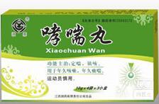 湿疹吃什么药：湿疹用药指南，正确选择药物，缓解皮肤困扰