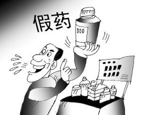 假药和劣药的最新规定:假药劣药新规出台,法律责任重罚百万! 假药和劣药的最新规定:假药劣药新规出台,法律责任重罚百万!