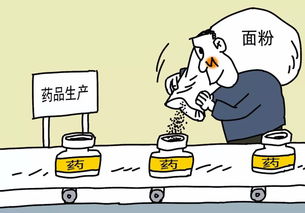 假药和劣药的最新规定:假药劣药新规出台,法律责任重罚百万! 假药和劣药的最新规定:假药劣药新规出台,法律责任重罚百万!