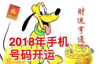 每日运势播报：每日能量满格！这份24小时好运指南助你掌控今日吉时