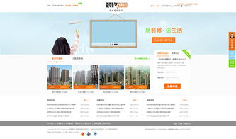 网站模板 下载中心：网站模板下载中心，高效建站的必备利器！