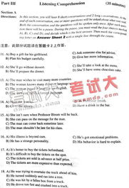 全国大学英语四级报名官网入口（2025年全国大学生英语四级题库）