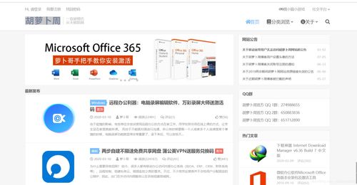 源码网下载站下载：源码网下载站，程序员必备的源码资源宝库
