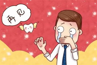 做梦梦见牙齿松动快掉了:梦里牙齿快掉光了怎么办?解析牙齿松动梦境背后的隐秘心理 做梦梦见牙齿松动快掉了:梦里牙齿快掉光了怎么办?解析牙齿松动梦境背后的隐秘心理