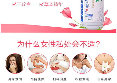 女性私密部位黑黑的怎么去除：私密处色素沉淀困扰？专业方法助你重拾自信光彩