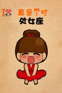 8月出生的人是什么星座：8月出生者精准定位，从处女座特质解码你的灵魂密码