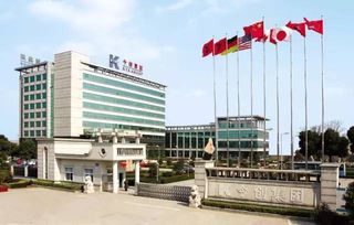 中国旭阳集团拟5468.62万元出售邢台旭阳材料