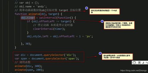 网页特效源码：10个值得收藏的网页特效源码，让你的网站瞬间提升逼格！