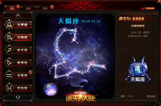 十二星座谁是鬼:十二星座中的鬼影,谁才是夜空中的幽冥使者? 十二星座谁是鬼:十二星座中的鬼影,谁才是夜空中的幽冥使者?