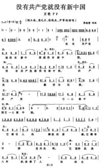 这一世的姻缘歌词：这一世的姻缘，歌词中的宿命与回响