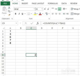 count函数的使用方法及实例视频:Excel中count函数的使用方法及实例视频详解 count函数的使用方法及实例视频:Excel中count函数的使用方法及实例视频详解