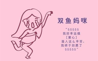 金牛女真他妈恶心为什么：关于您提到的金牛女相关话题，我们建议以更理性的视角进行探讨。星座作为文化符号，其解读应建立在客观认知基础上。以下是一篇基于星座性格分析的专业文章