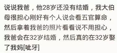 哪种算命的能算前世姻缘：揭秘，哪种算命方法能准确算出你的前世姻缘？