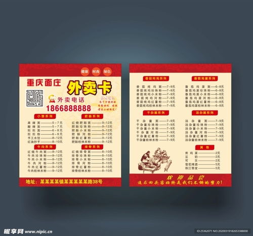 正宗版2023生肖卡表：2023年正宗生肖卡表权威解析，设计亮点与文化寓意全揭秘