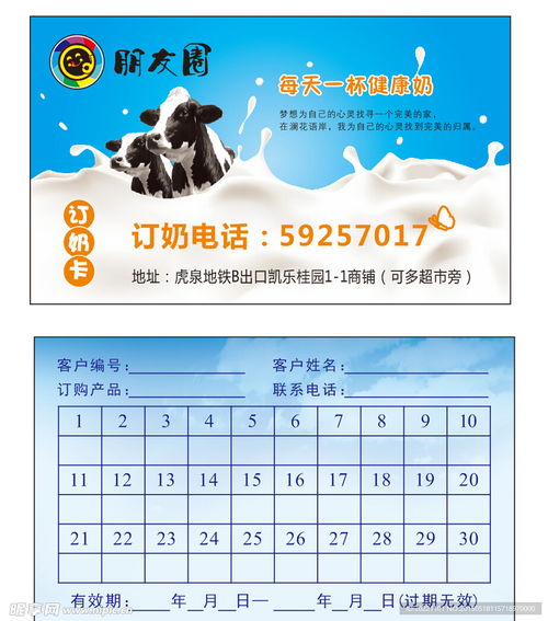 正宗版2023生肖卡表：2023年正宗生肖卡表权威解析，设计亮点与文化寓意全揭秘