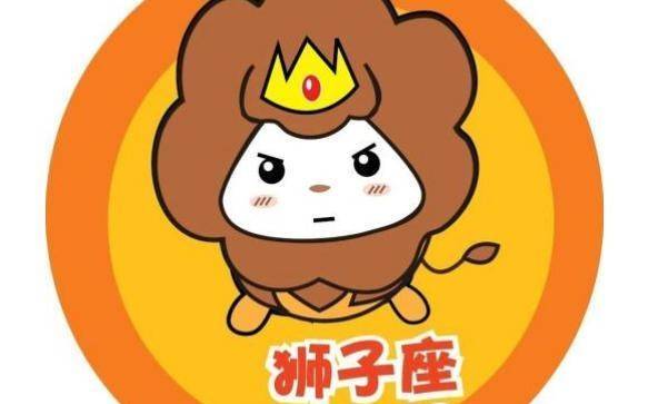 狮子座很讨厌的5种人：狮子座最不能容忍的5类人，高傲的他们为何总在触碰雷区？