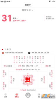 起名字2020免费八字起名:2020免费八字起名指南,科学搭配五行,助您宝宝一生顺遂 起名字2020免费八字起名:2020免费八字起名指南,科学搭配五行,助您宝宝一生顺遂