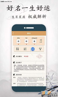 起名字2020免费八字起名:2020免费八字起名指南,科学搭配五行,助您宝宝一生顺遂 起名字2020免费八字起名:2020免费八字起名指南,科学搭配五行,助您宝宝一生顺遂