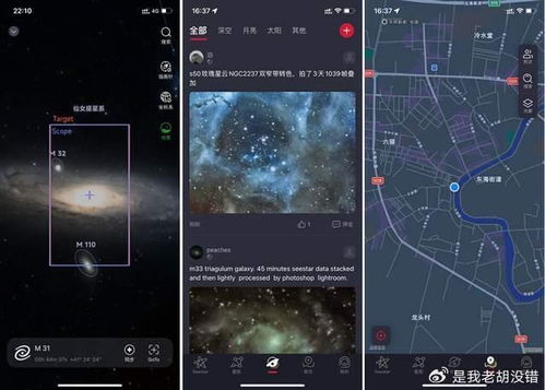 星座表图片：星座表图片，探索星空的视觉指南与实用资源