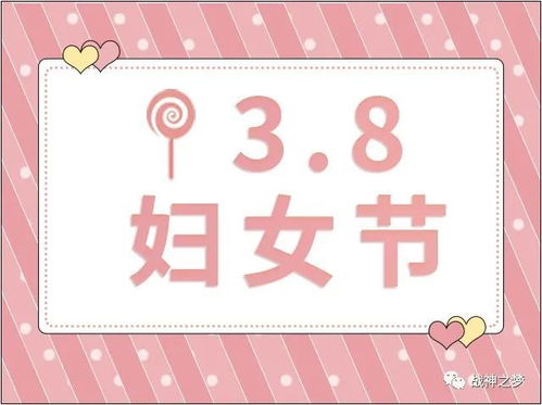 3月4日是什么日子?3月4日,国际妇女烹饪日与多元文化共庆的特别时刻 3月4日是什么日子?3月4日,国际妇女烹饪日与多元文化共庆的特别时刻