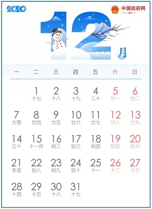 3月4日是什么日子?3月4日,国际妇女烹饪日与多元文化共庆的特别时刻 3月4日是什么日子?3月4日,国际妇女烹饪日与多元文化共庆的特别时刻