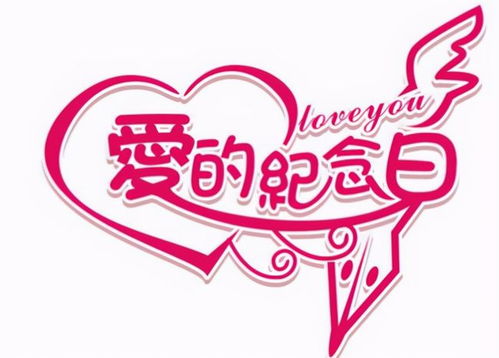 结婚祝福语吉日大全简短：结婚祝福语吉日大全简短