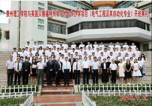 贵州工程学院什么档次（贵州工程学院有哪些专业）