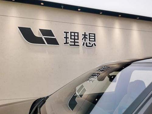 蔚来-SW(09866.HK)：10月交付40397辆汽车 创下月度新纪录 同比增长92.6%