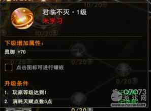 天蝎座命中注定的夫妻：天蝎座命定夫妻，灵魂契约与宿命纽带的十二星座密码