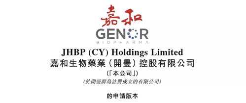 广州豪特节能环保科技股份有限公司在港交所递交IPO申请