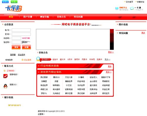 卡盟网站源码:卡盟网站源码,搭建高效代理平台的终极解决方案 卡盟网站源码:卡盟网站源码,搭建高效代理平台的终极解决方案