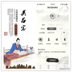 科学取名字大全免费:科学取名字大全免费下载,科学命名技巧与资源推荐指南 科学取名字大全免费:科学取名字大全免费下载,科学命名技巧与资源推荐指南