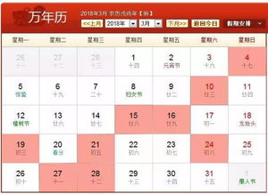 25年农历正月结婚吉日：2025年农历正月结婚吉日，传统婚俗与择吉指南