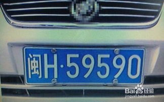 测车牌:测车牌,智能交通时代的车辆识别技术与应用 测车牌:测车牌,智能交通时代的车辆识别技术与应用