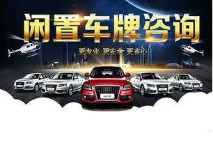 测车牌:测车牌,智能交通时代的车辆识别技术与应用 测车牌:测车牌,智能交通时代的车辆识别技术与应用