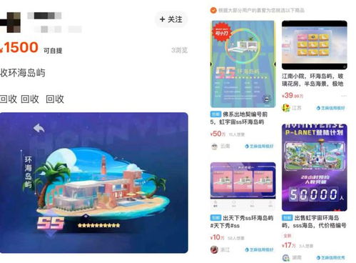 qq号出售交易平台：QQ号出售交易平台乱象调查，虚拟资产背后的法律与安全隐忧