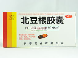 参丹散结胶囊多少钱：参丹散结胶囊价格全解析，价格差异原因及购买建议