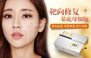 目前最好的祛斑方法:科技赋能,精准祛瑕,探寻目前最有效的祛斑方法 目前最好的祛斑方法:科技赋能,精准祛瑕,探寻目前最有效的祛斑方法