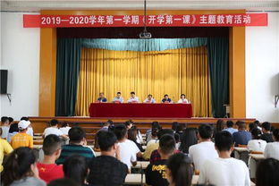 山西省职业技术学院（山西省职业技术学院党委书记）