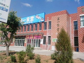 朝阳师范高等专科学校（朝阳师范高等专科学校代码）