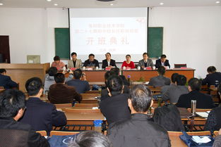 阜阳职业技术学院(阜阳职业技术学院校长) 阜阳职业技术学院(阜阳职业技术学院校长)