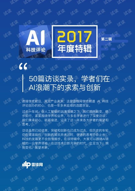 前端真的烂大街了吗：前端真的烂大街了吗？标准化浪潮下的创新与挑战