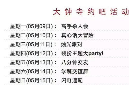为什么姻缘宝典不更好了：姻缘宝典为何不再灵验？揭秘婚恋指南的现代困境