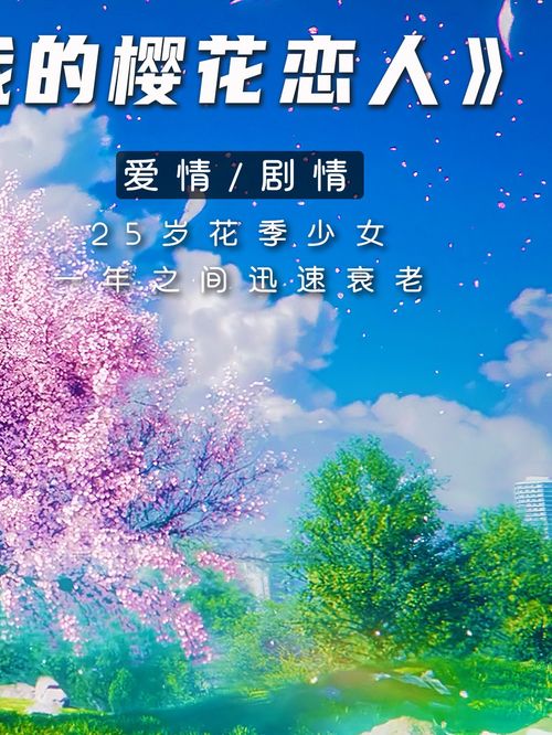 身边人姻缘是什么意思：镜像人生，身边人的姻缘如何映照我们的选择