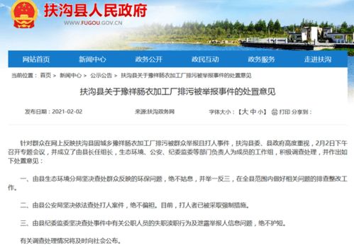 教育局匿名举报入口（河南教育局匿名举报入口）