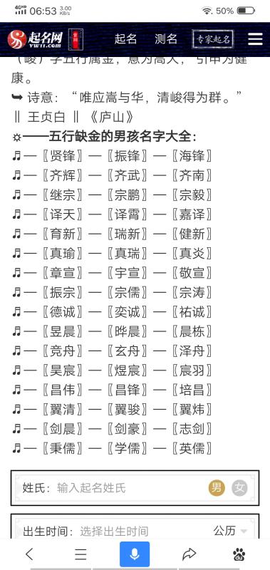 2004年的日历全部：2004，被遗忘的黄金时代—解码全球日历背后的文明密码