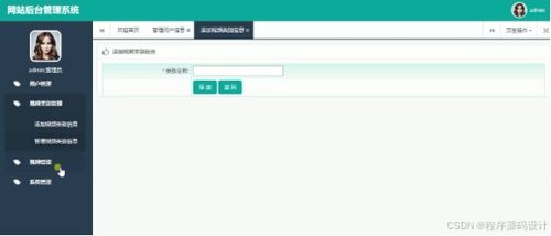 asp网站源码怎么打开：ASP网站源码怎么打开？详细步骤与工具推荐