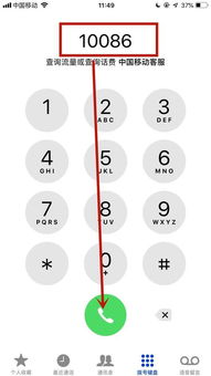 手机号码吉凶汉程:手机号码暗藏玄机,数字能量学视角下的吉凶与人生路径解析 手机号码吉凶汉程:手机号码暗藏玄机,数字能量学视角下的吉凶与人生路径解析